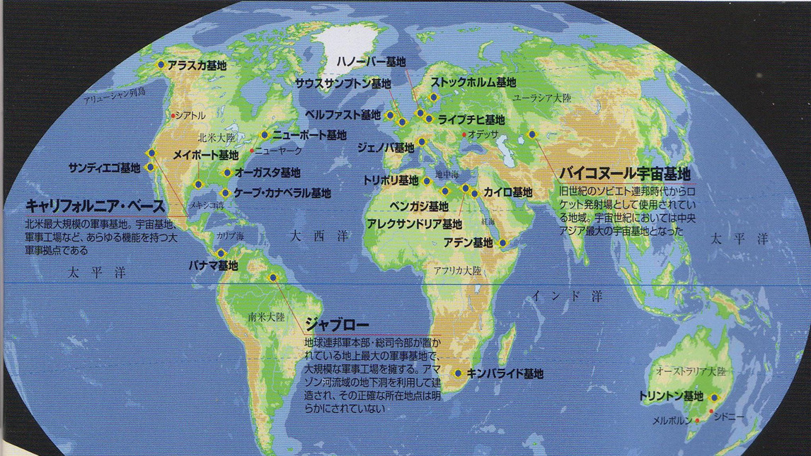 【文山评话·高达】7分钟超硬核讲述 高达编年史 间章 回首兵戈